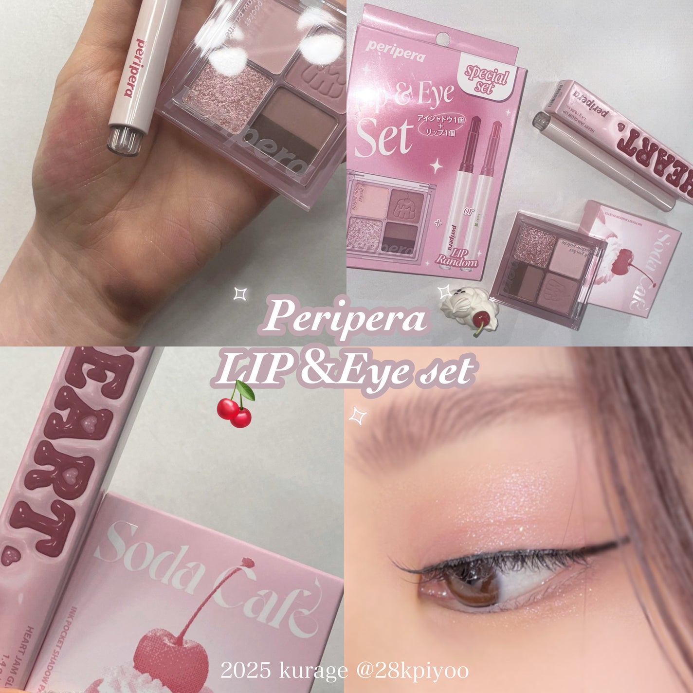 インク ポケット シャドウ パレット(AD)/PERIPERA/アイシャドウパレットを使ったクチコミ(1枚目)