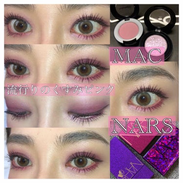 ハイプト アイシャドーパレット/NARS/アイシャドウパレットを使ったクチコミ（1枚目）