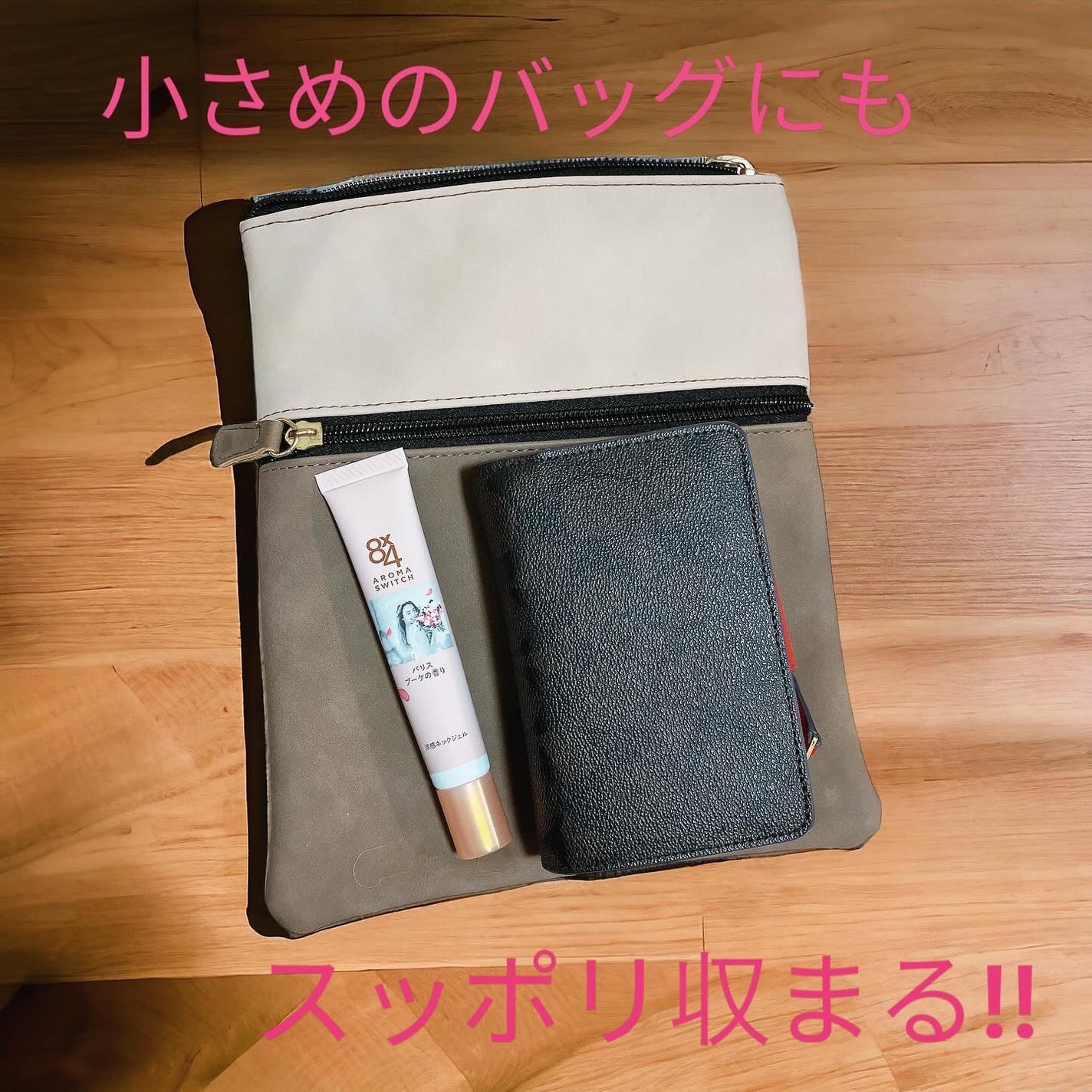 8x4 アロマスイッチ 涼感ネックジェル パリスブーケの香り/8x4/デオドラント・制汗剤を使ったクチコミ(4枚目)