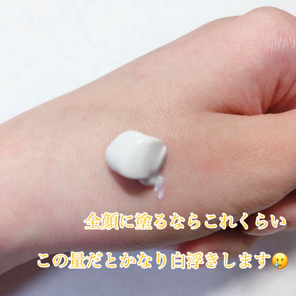 ミネラルUVクリーム/ヴァントルテ/日焼け止めクリームを使ったクチコミ（3枚目）