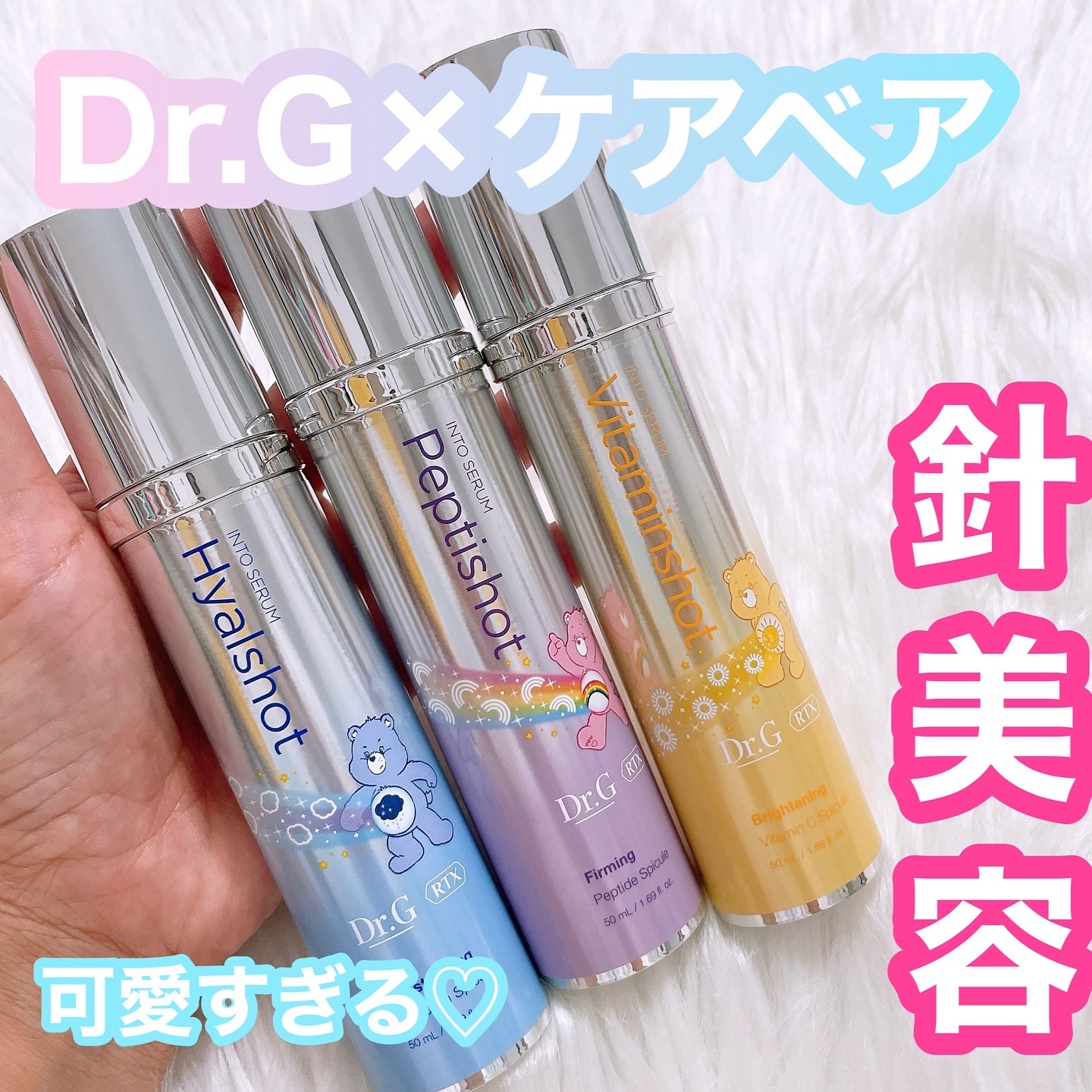 RTXセラム ヒアルショット/Dr.G/美容液を使ったクチコミ（1枚目）