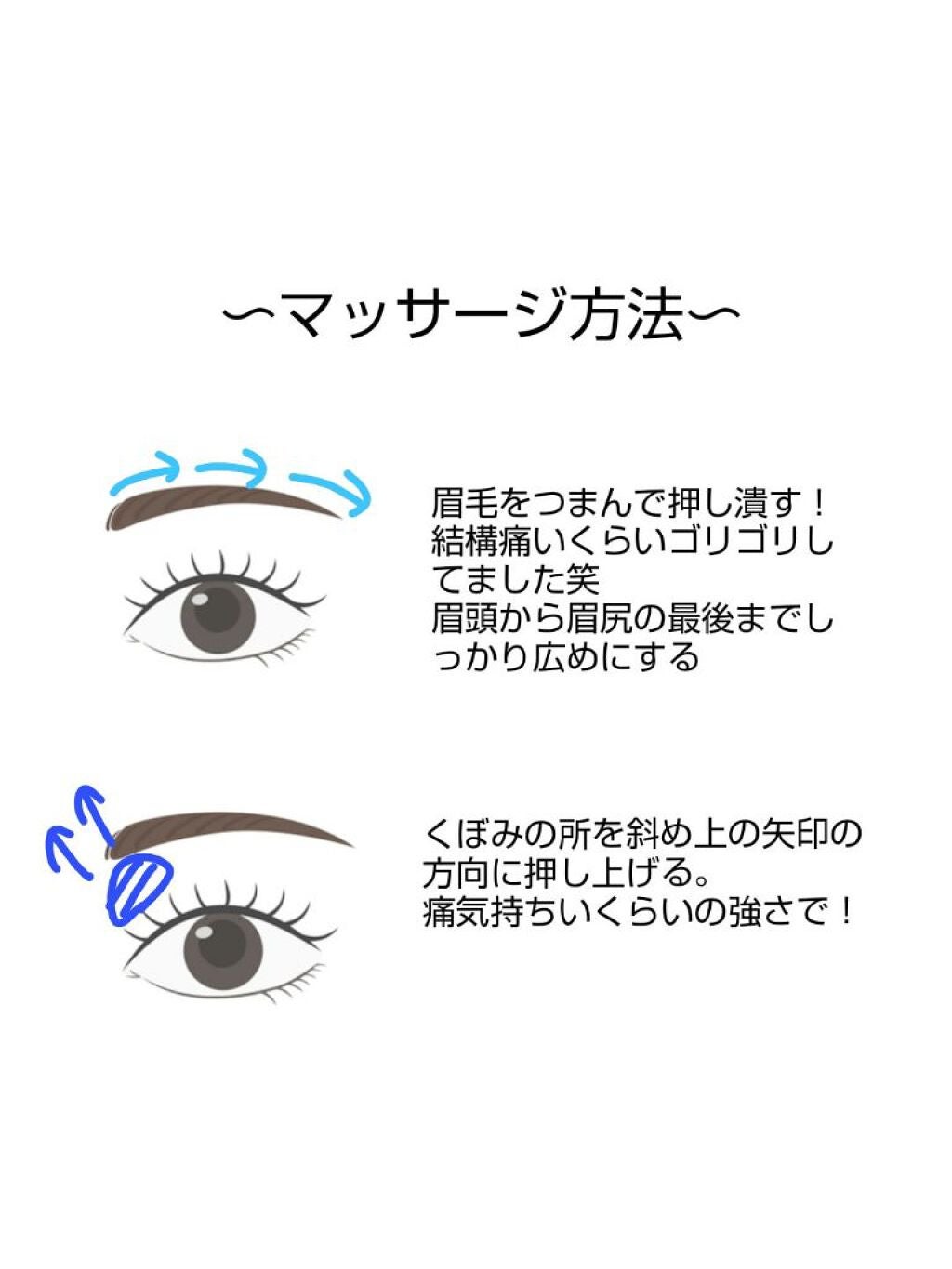 ダブルアイリキッド/Automatic Beauty/二重まぶた用アイテムを使ったクチコミ(3枚目)