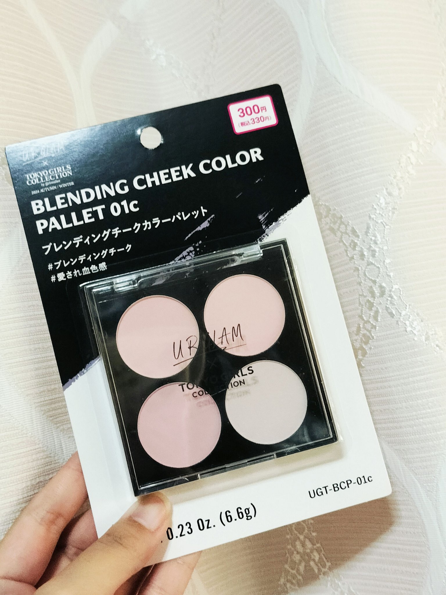 ＵＧＴ　ブレンディング　チークカラーパレット 01c　ソフトローズ/U R GLAM/パウダーチークを使ったクチコミ（1枚目）