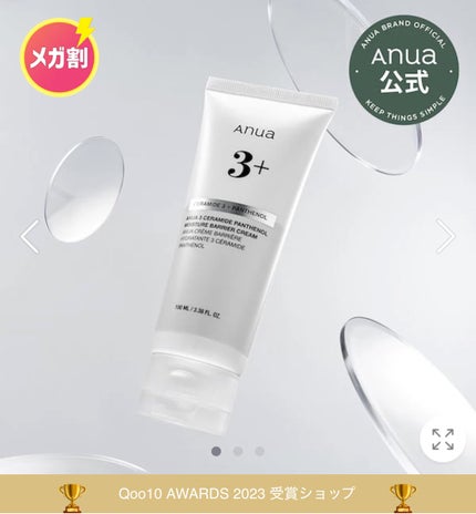 ラゴム ジェルトゥウォーター クレンザー(朝用洗顔)/LAGOM /その他洗顔料を使ったクチコミ(4枚目)