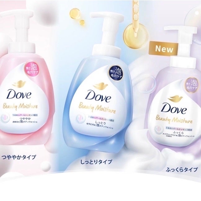 ビューティーモイスチャー 泡ボディウォッシュ しっとり/ダヴ/ボディソープを使ったクチコミ(4枚目)