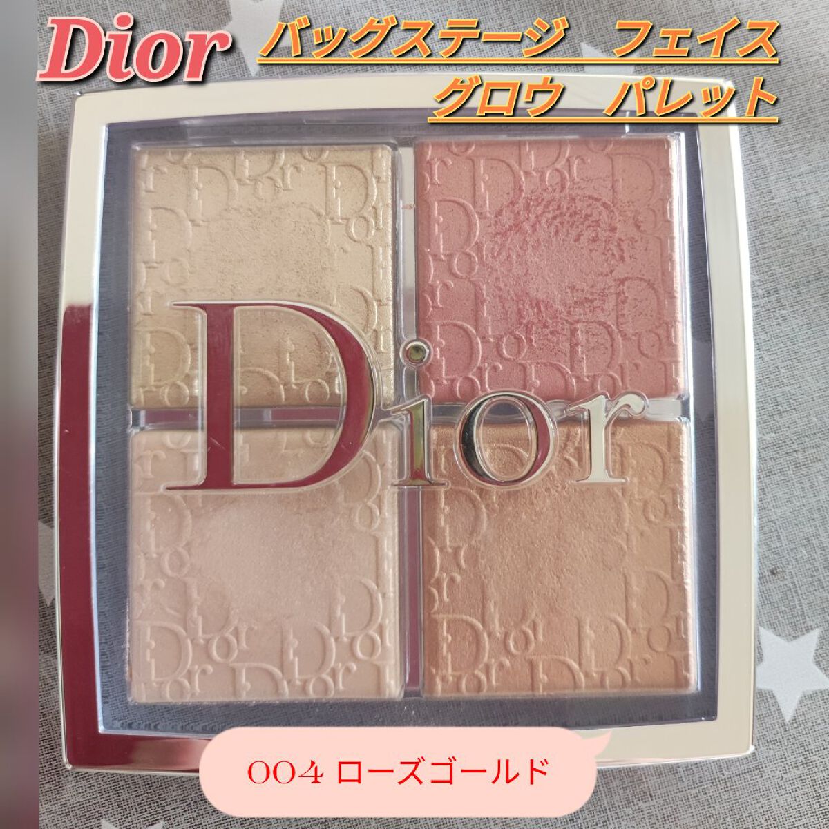 【旧】ディオール バックステージ フェイス グロウ パレット/Dior/ハイライトを使ったクチコミ（1枚目）