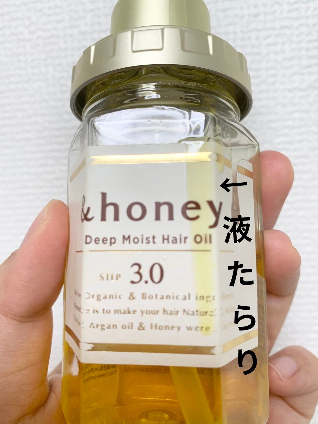 ディープモイスト ヘアオイル3.0/&honey/ヘアオイルを使ったクチコミ(3枚目)