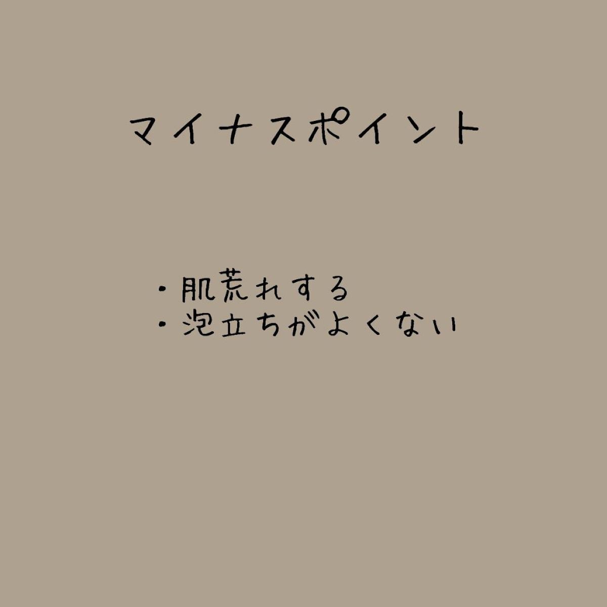 ビューティ モイスチャー洗顔料/ダヴ/洗顔フォームを使ったクチコミ(3枚目)