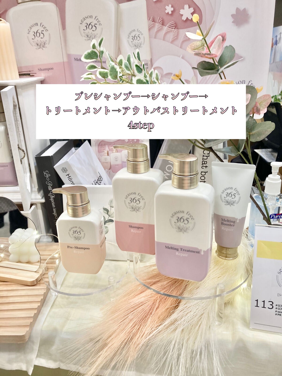 エンジェリックリング/キラージュ/洗い流すヘアトリートメントを使ったクチコミ(4枚目)