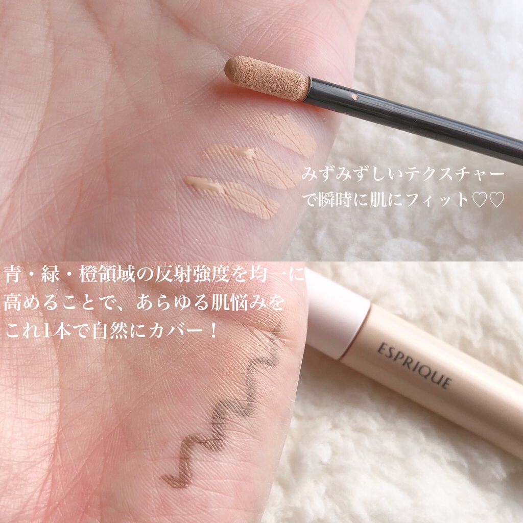 シンクロフィット パクト EX/ESPRIQUE/パウダーファンデーションを使ったクチコミ(7枚目)