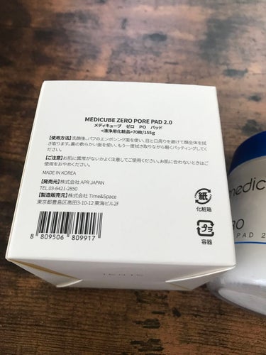 ゼロ毛穴パッド2.0/MEDICUBE/拭き取り化粧水を使ったクチコミ（2枚目）