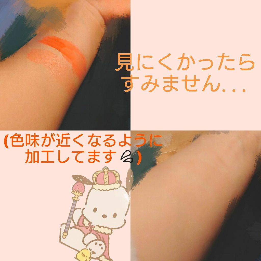 CCリップクリームN/KATE/リップケアを使ったクチコミ（3枚目）