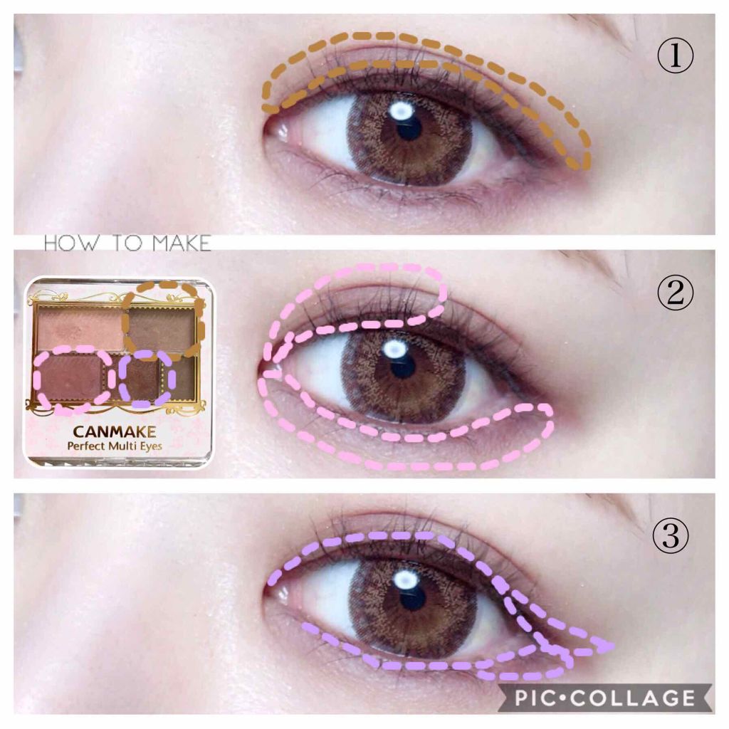 パーフェクトマルチアイズ/キャンメイク/アイシャドウパレットを使ったクチコミ（2枚目）