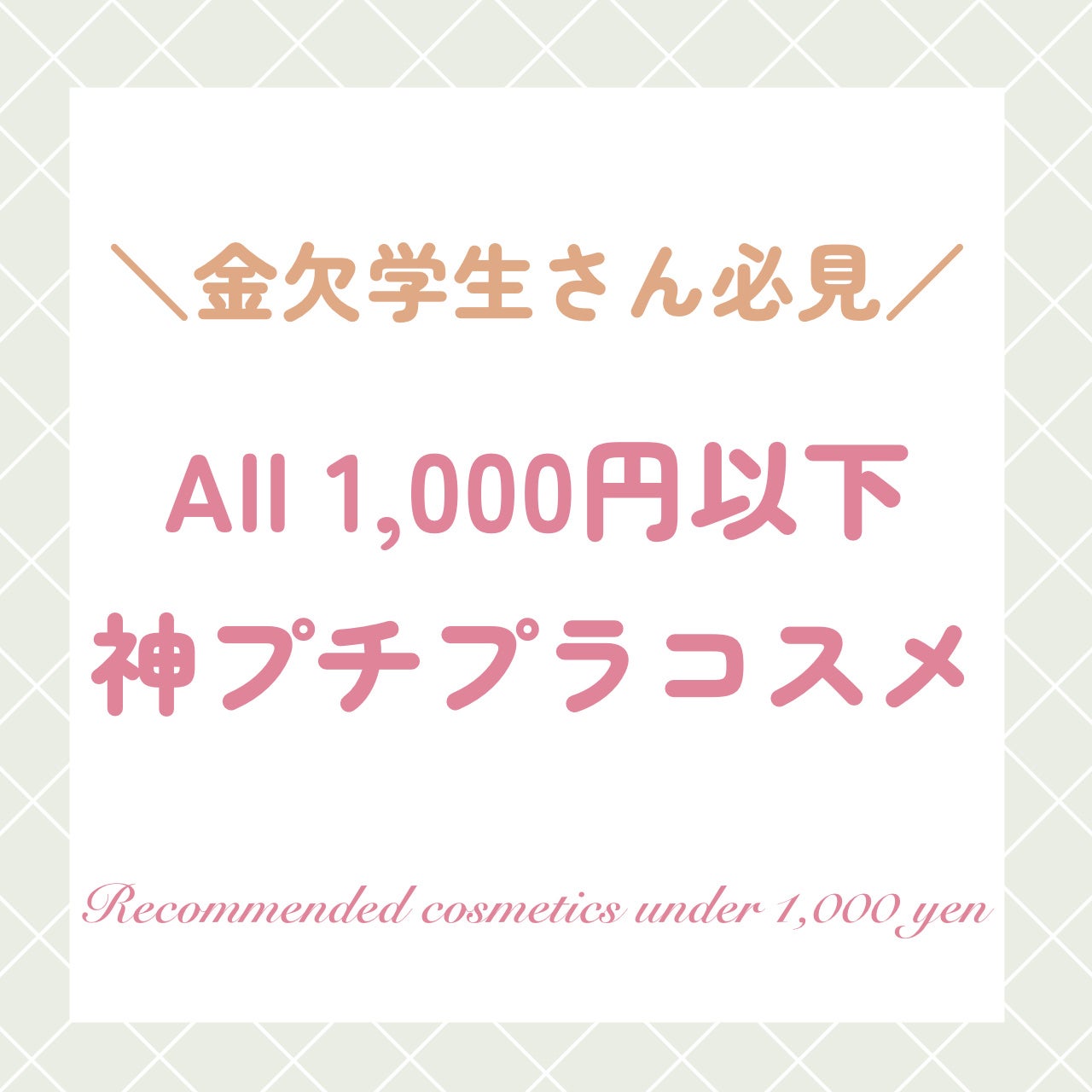 資生堂ベビーパウダー(プレスド)/ベビー/ボディパウダーを使ったクチコミ(1枚目)