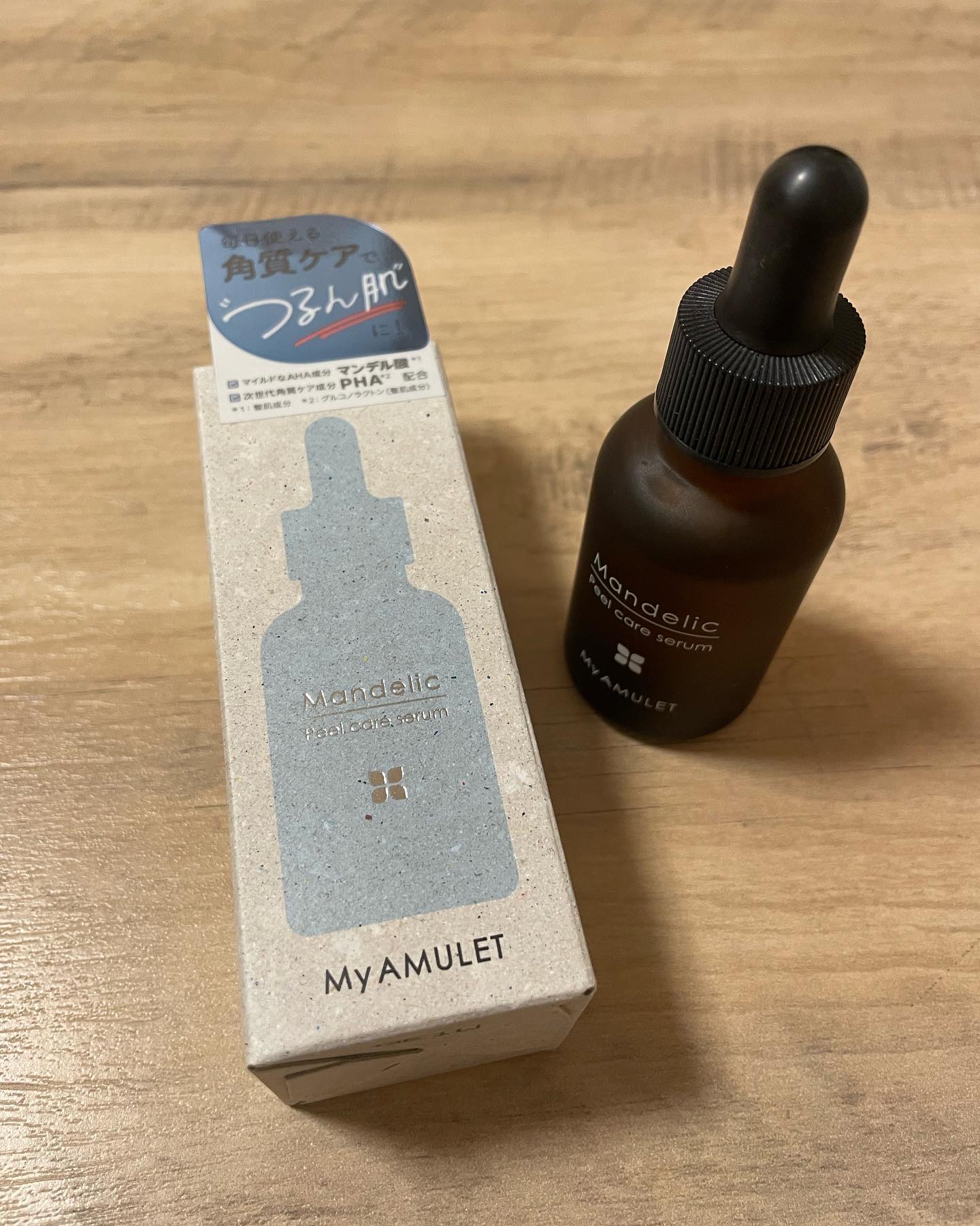 ピールケアセラム/My AMULET/美容液を使ったクチコミ（2枚目）