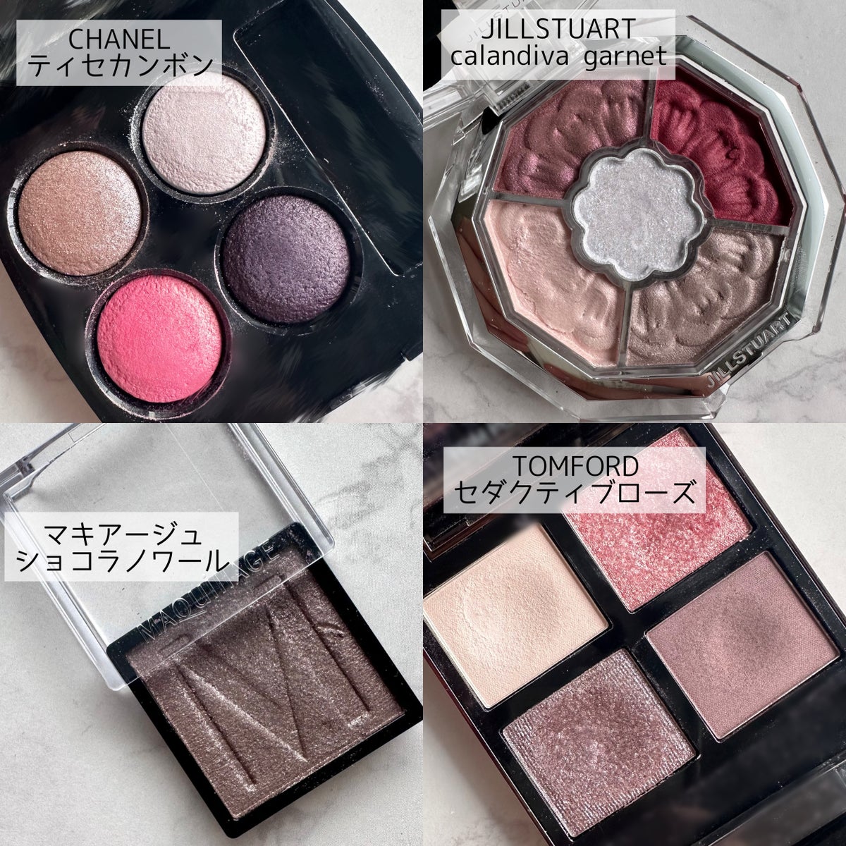 TOM FORD BEAUTY・CHANEL・dasique・ADDICTION・ENBAN TOKYO