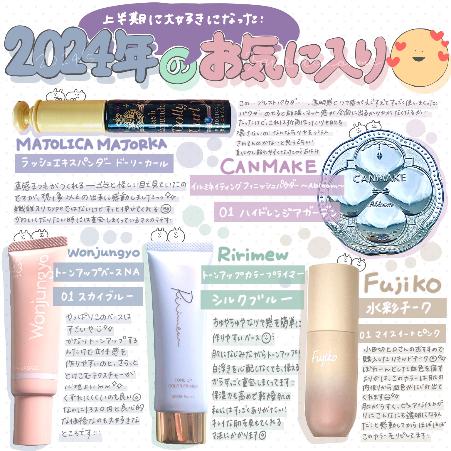 イルミネイティングフィニッシュパウダー　～Abloom～/キャンメイク/プレストパウダーを使ったクチコミ（1枚目）