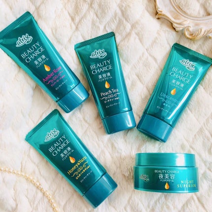 ビューティーチャージ はちみつ&ゆずの香り/アトリックス/ハンドクリームを使ったクチコミ(7枚目)