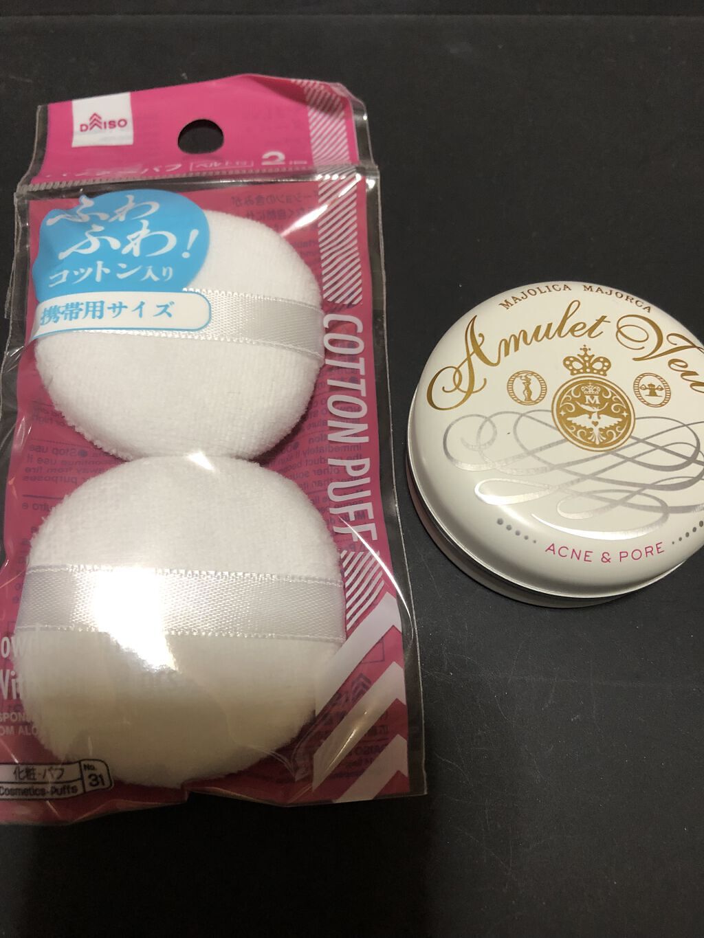 パウダーパフ/DAISO/パフ・スポンジを使ったクチコミ（3枚目）