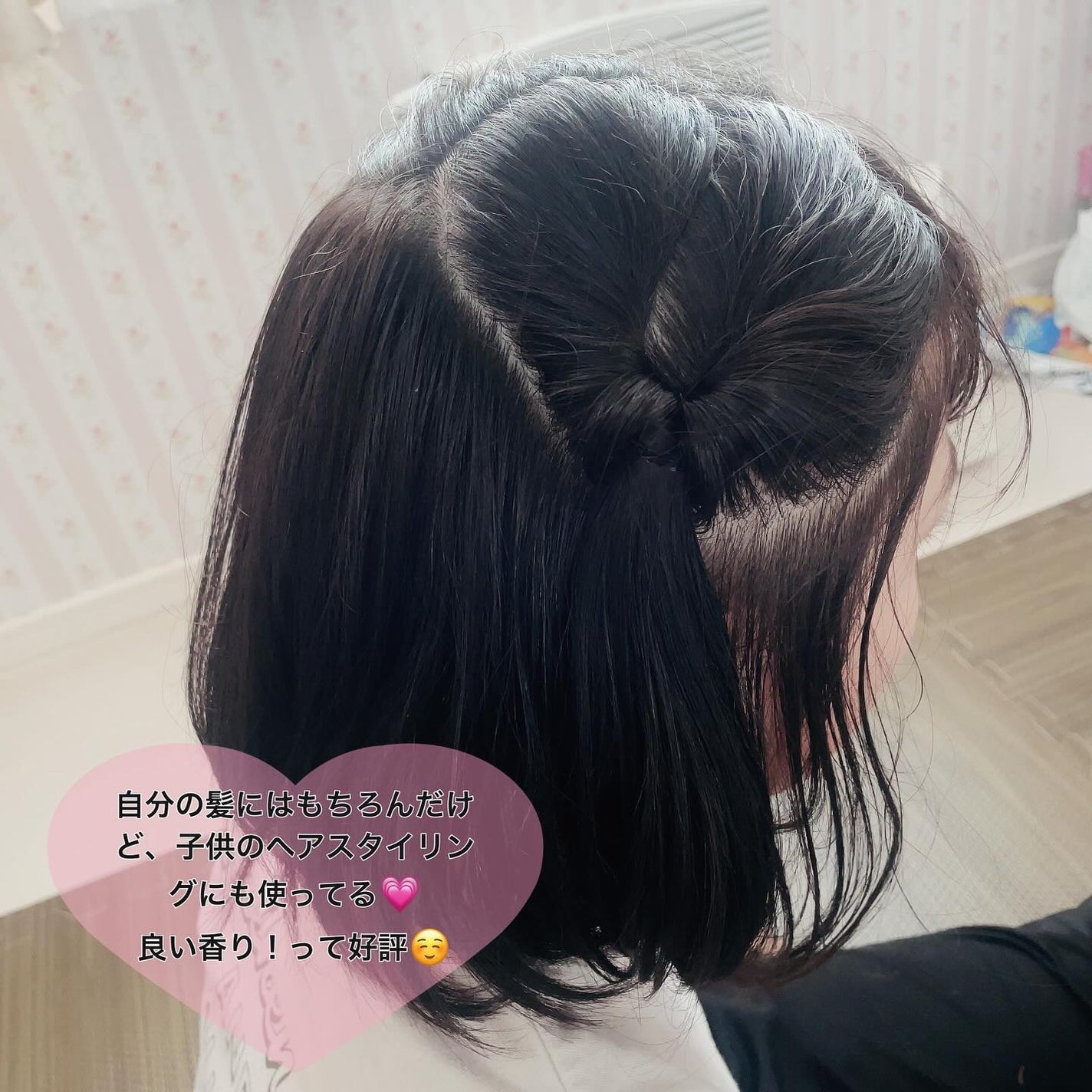 オーガニックバーム(ウェットアレンジ)/AROMA KIFI/ヘアバームを使ったクチコミ(3枚目)