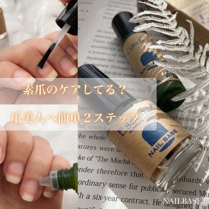 甘皮オイルと爪の美容液のセット/NAILBASE/ネイルオイル・トリートメントを使ったクチコミ(1枚目)