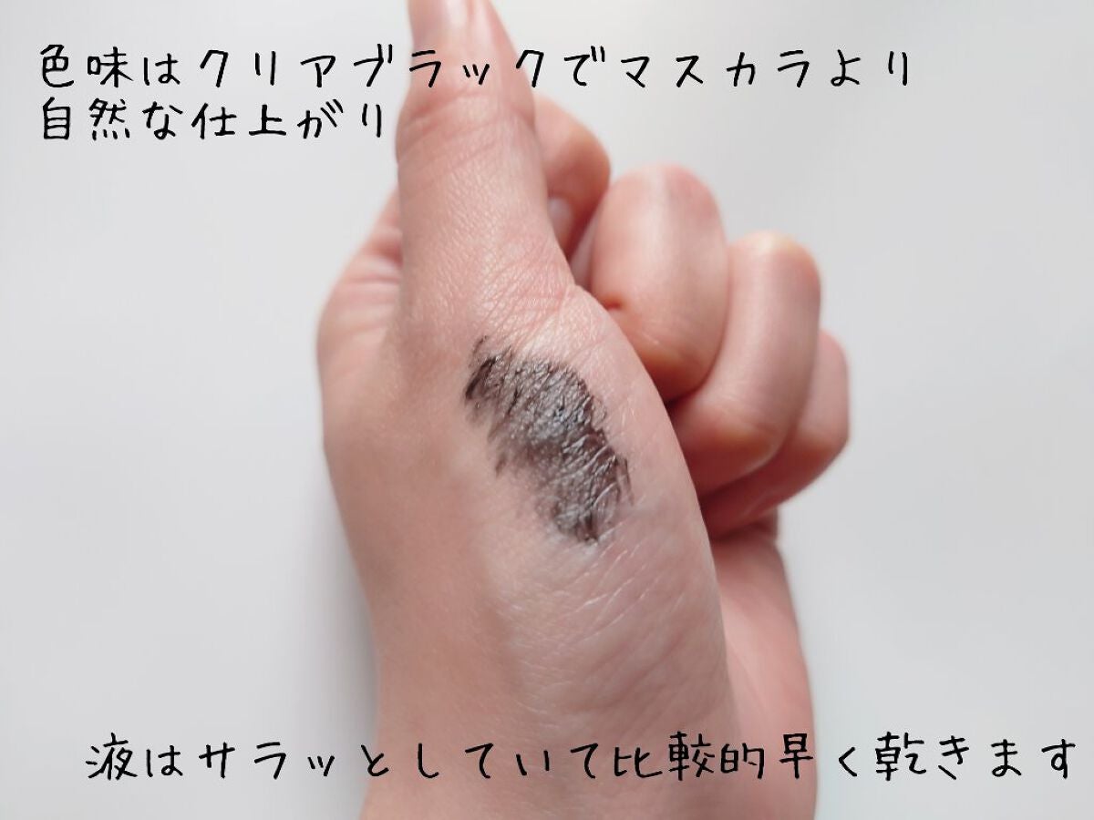 クイックラッシュカーラーER/キャンメイク/マスカラ下地を使ったクチコミ(4枚目)