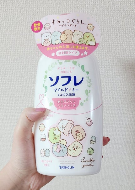 ソフレ マイルドミー ミルク入浴液 和らぐサクラの香り/薬用ソフレ/保湿系入浴剤を使ったクチコミ(1枚目)