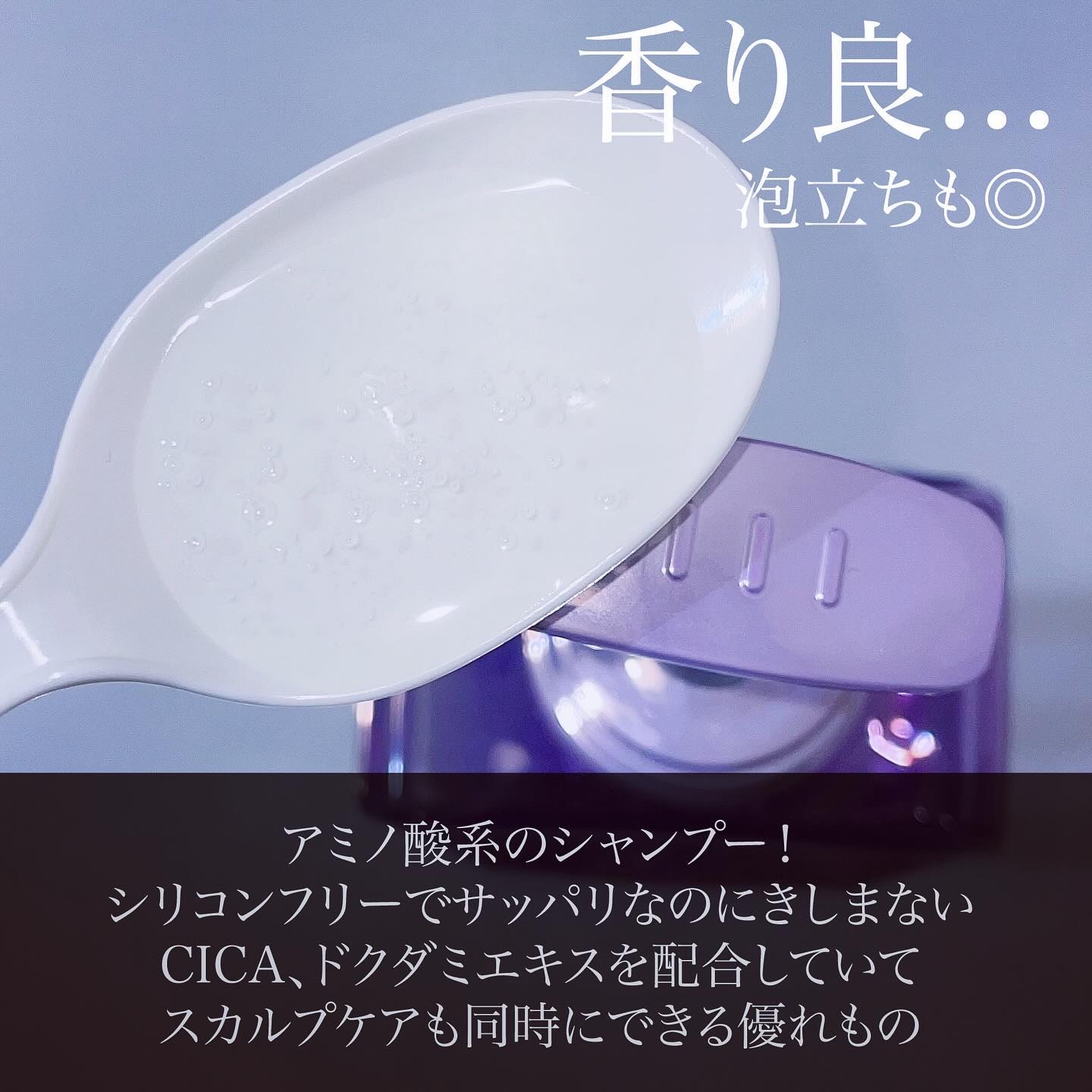 キラージュ スリークコントロール  シャンプー/ヘアトリートメント/キラージュ/市販シャンプーを使ったクチコミ（2枚目）