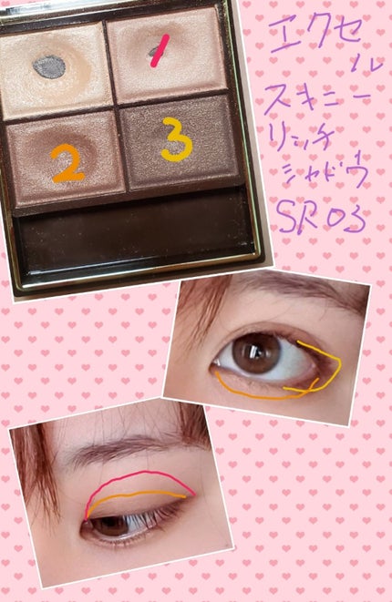 スキニーリッチシャドウ/excel/アイシャドウパレットを使ったクチコミ(1枚目)