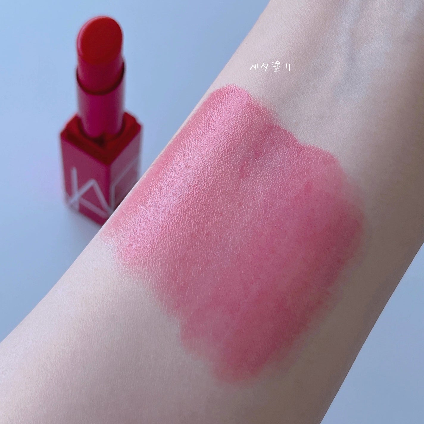 アフターグロー リップバーム/NARS/リップバームを使ったクチコミ(7枚目)