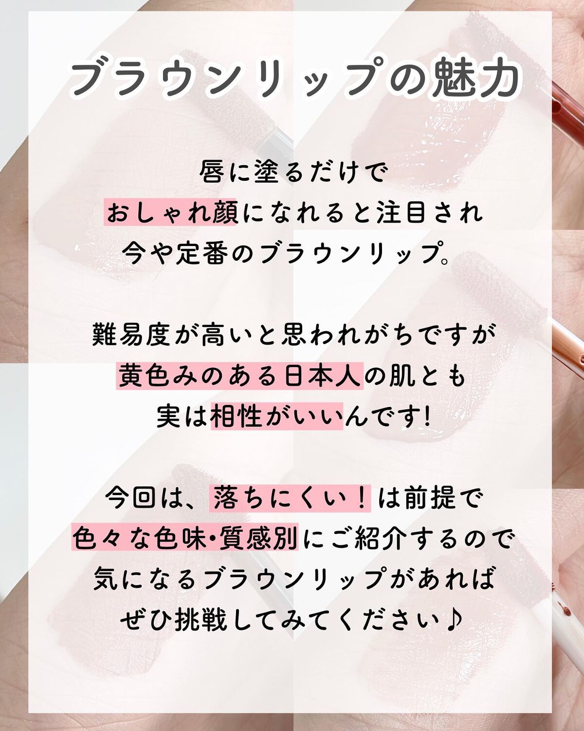 ジューシーラスティングティント/rom&nd/リップティントを使ったクチコミ(2枚目)