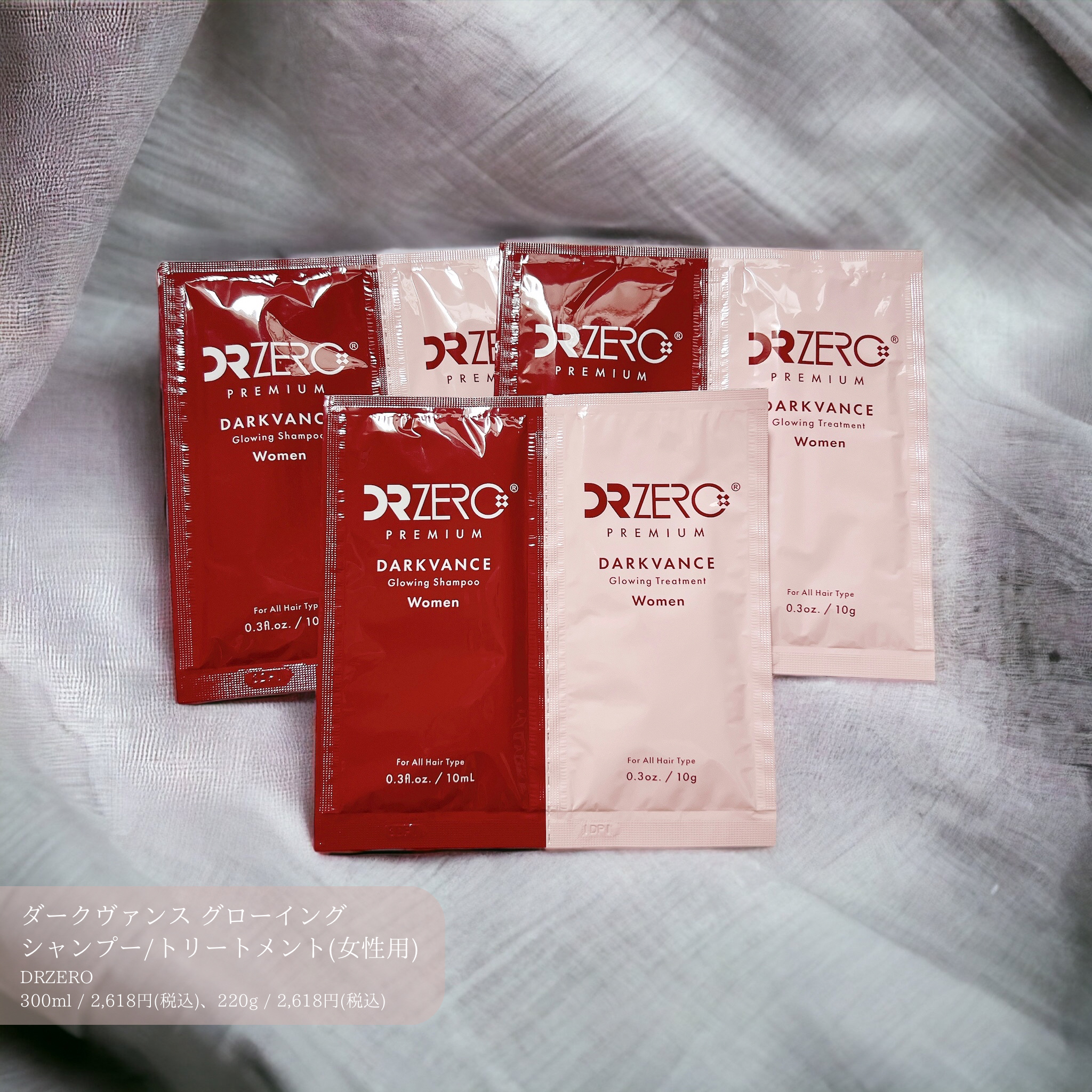 ダークヴァンス グローイングシャンプー＆トリートメント/DRZERO/市販シャンプーを使ったクチコミ（1枚目）