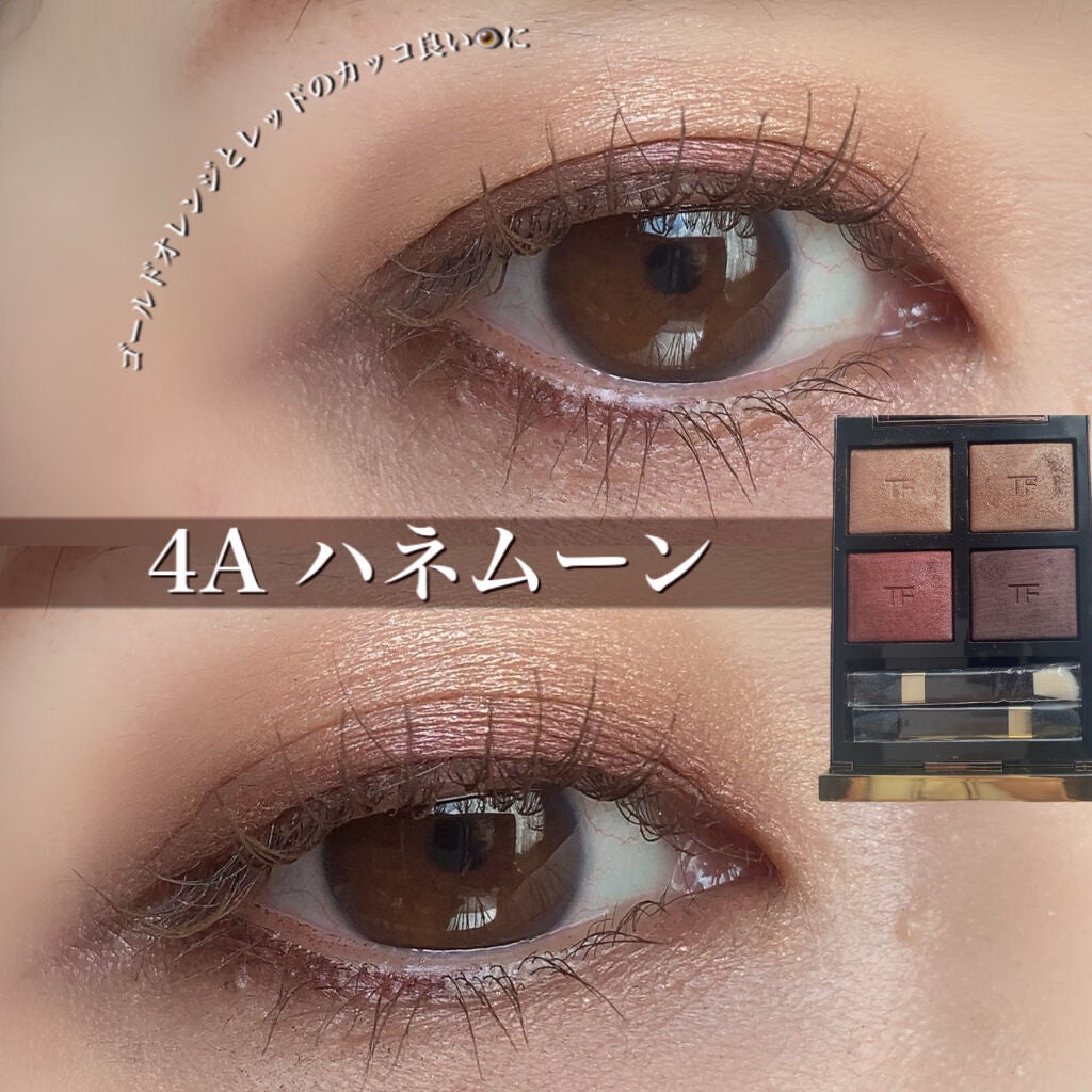 アイ カラー クォード/TOM FORD BEAUTY/アイシャドウパレットを使ったクチコミ(2枚目)