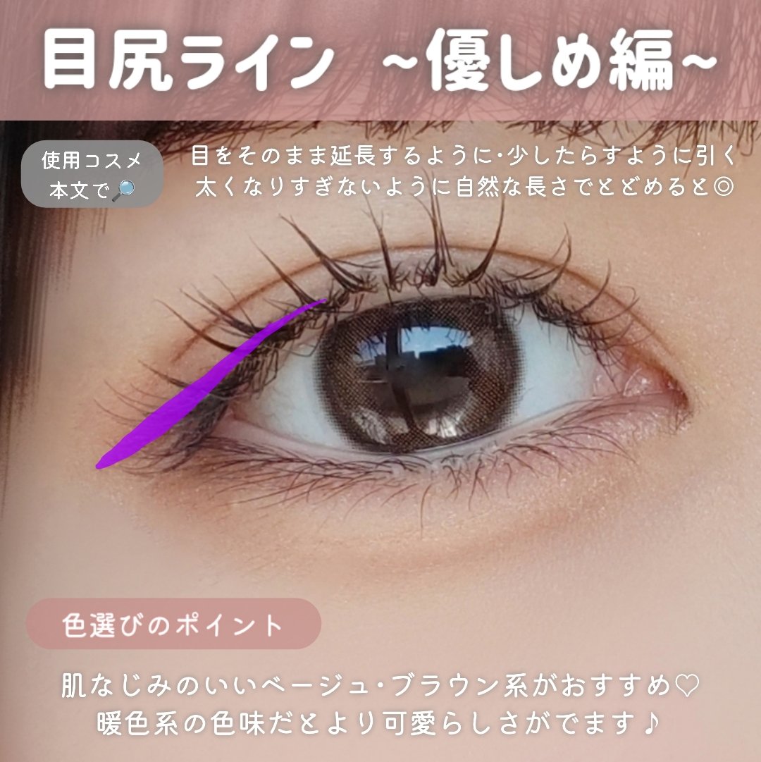 ダブルラインエキスパート/KATE/リキッドアイライナーを使ったクチコミ（3枚目）