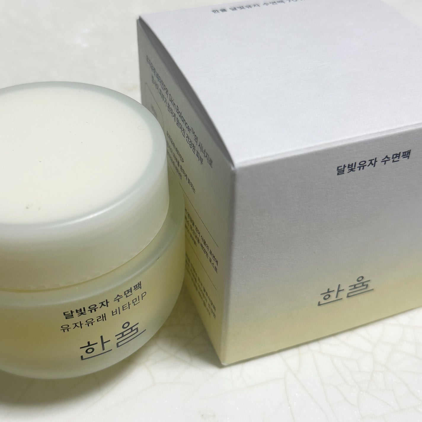 月光ゆず睡眠パック/HANYUL(ハンユル)/フェイスクリームを使ったクチコミ(1枚目)