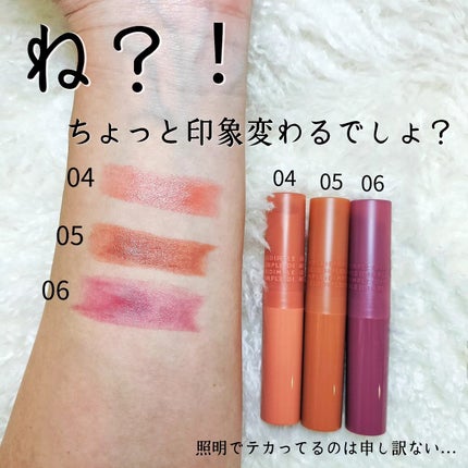 ティントマイスターリップ/iDIMPLE/リップティントを使ったクチコミ(4枚目)