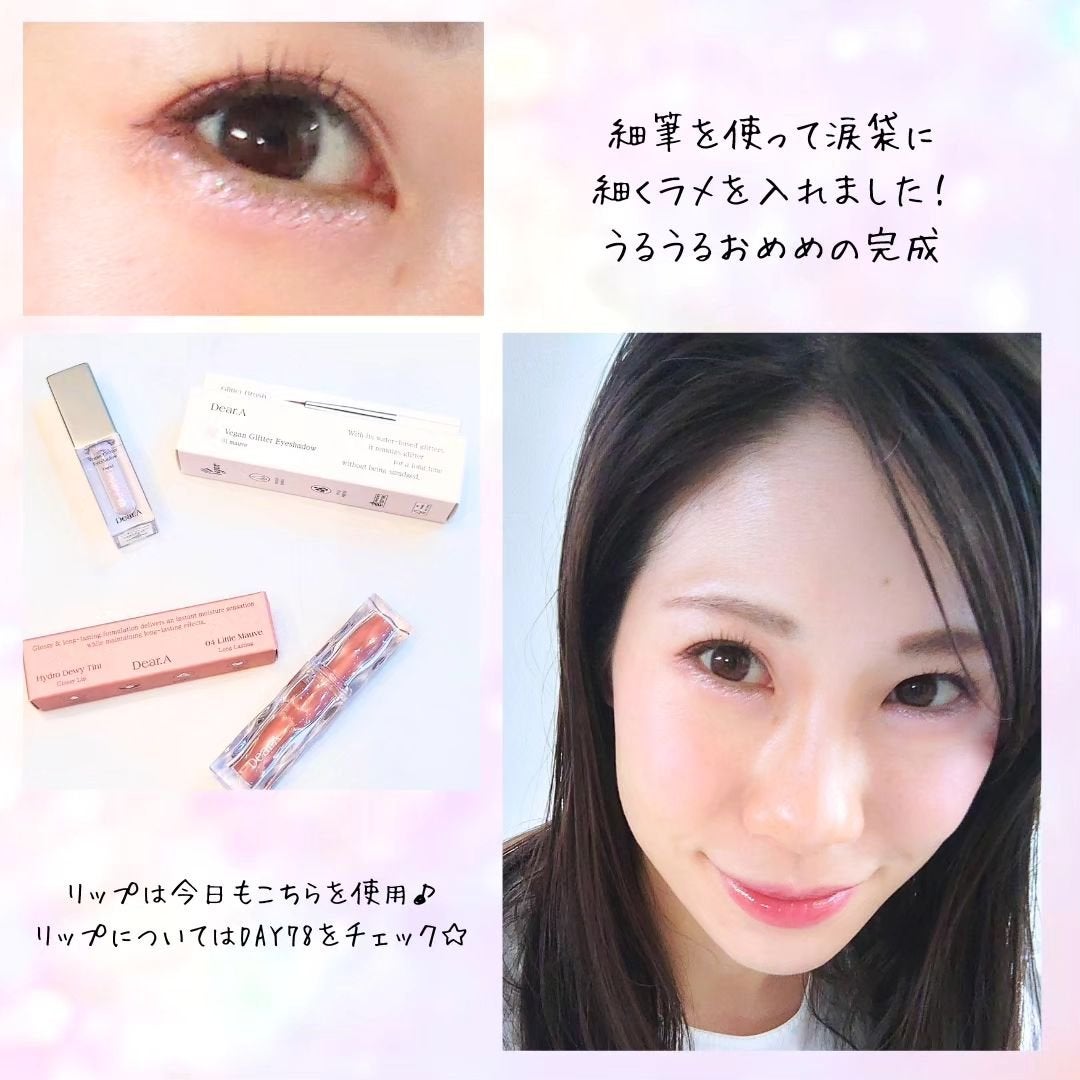 グリッターアイシャドウ/Dear.A/グリッターを使ったクチコミ(5枚目)