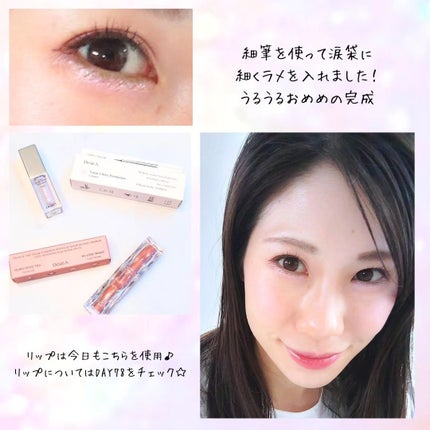 グリッターアイシャドウ/Dear.A/グリッターを使ったクチコミ(5枚目)