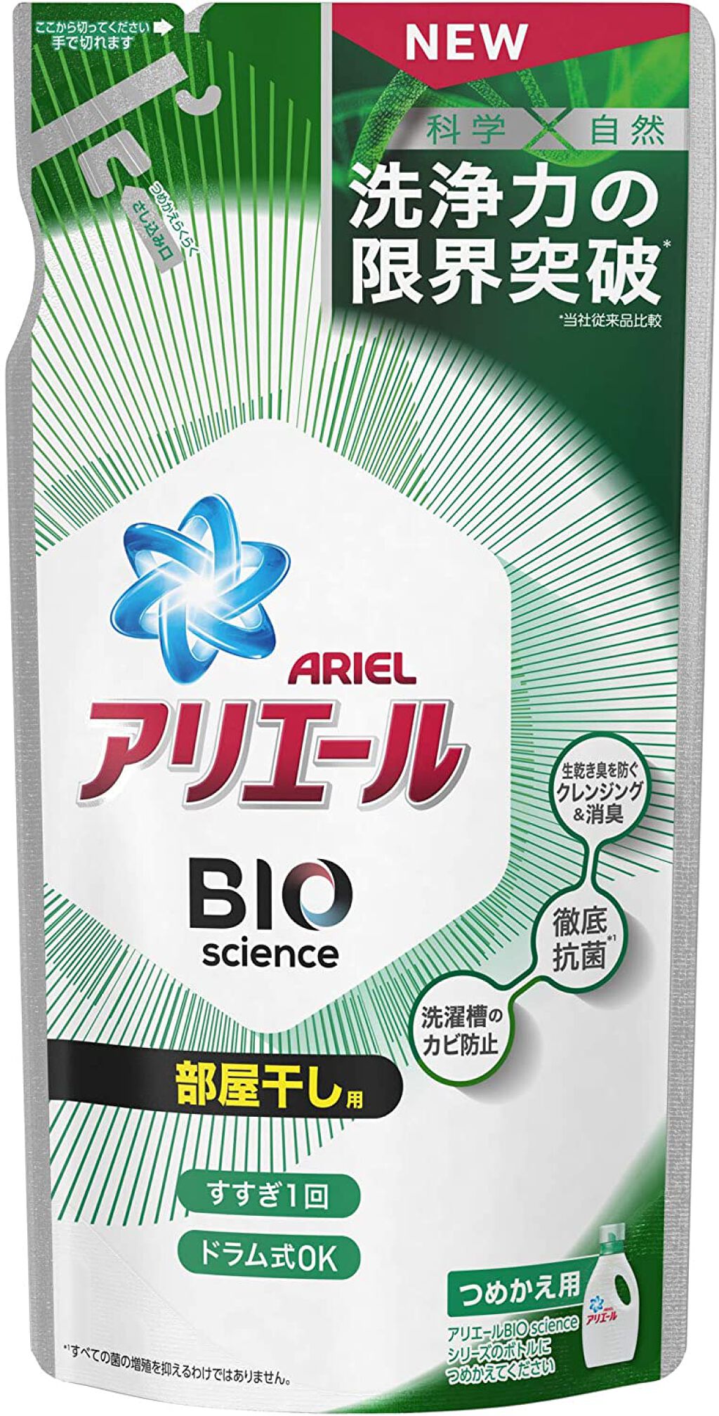 アリエール バイオサイエンスジェル 部屋干し用 詰め替え