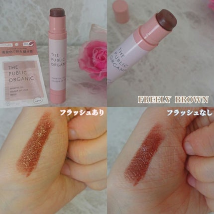 オーガニック認証 精油リップスティック スーパーポジティブ ライズ/THE PUBLIC ORGANIC/リップクリームを使ったクチコミ(4枚目)