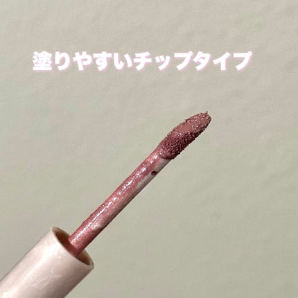 アイカラーマジシャン/キャンメイク/アイシャドウを使ったクチコミ(4枚目)