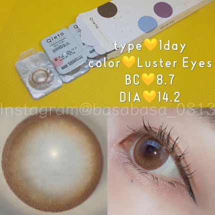キエトワンデーカラー/Qieto/カラーコンタクトレンズを使ったクチコミ(2枚目)