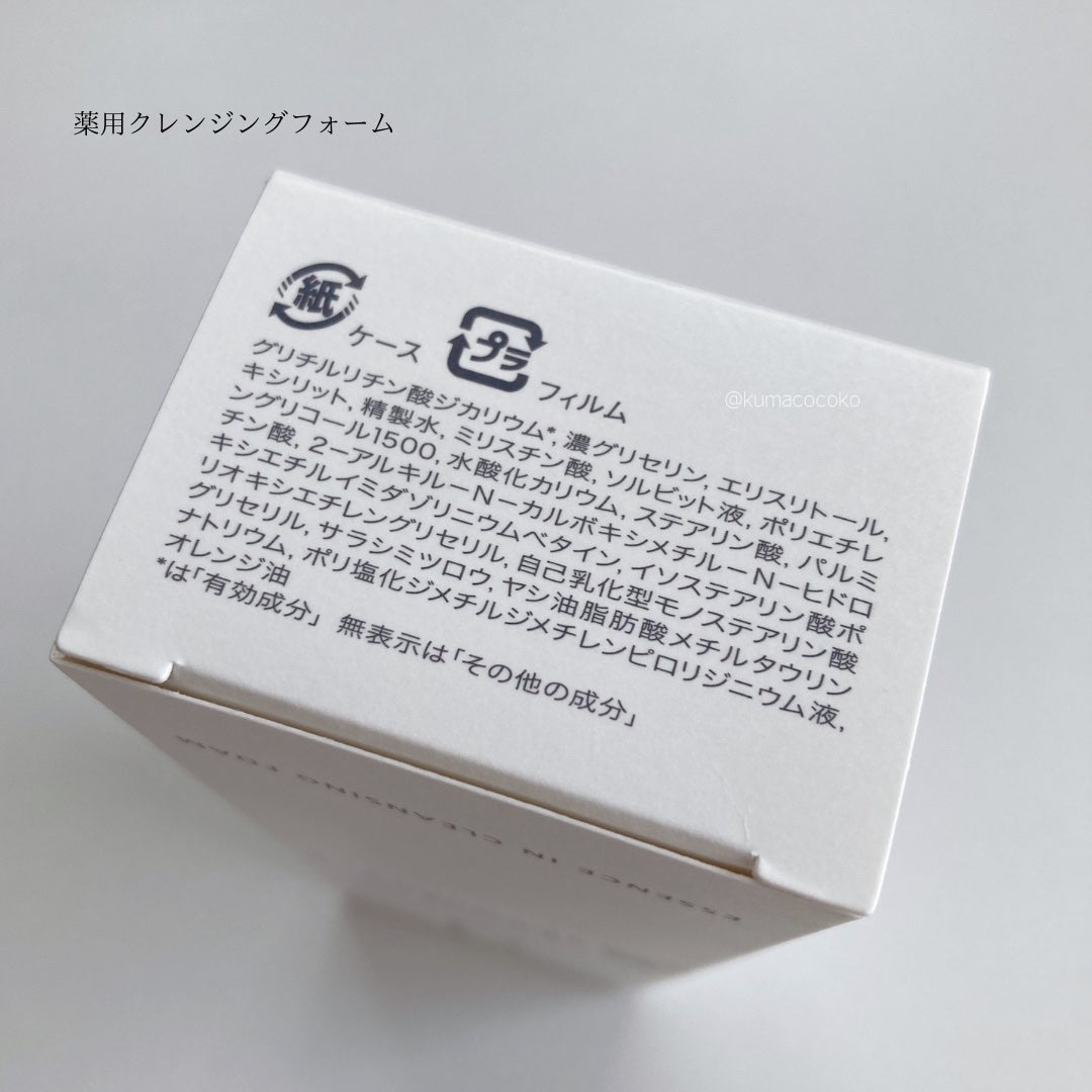 エッセンスイン クレンジングフォーム/d プログラム/洗顔フォームを使ったクチコミ(10枚目)