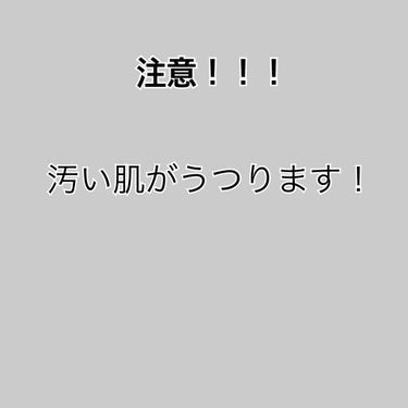 パワーマスク SP/ラッシュ/スクラブ・ゴマージュを使ったクチコミ（3枚目）