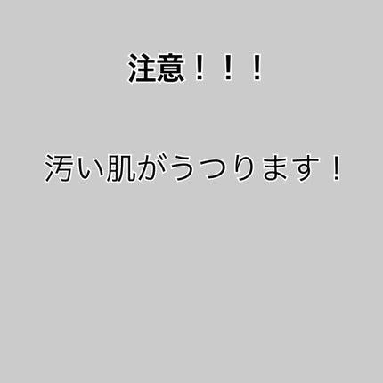 パワーマスク SP/ラッシュ/スクラブ・ゴマージュを使ったクチコミ(3枚目)