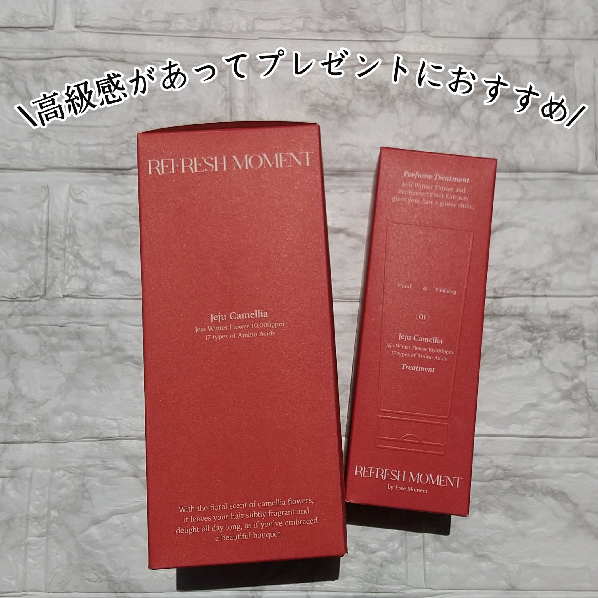 リフレッシュモーメントパフュームシャンプー/トリートメント Jeju Camellia/Free Moment /市販シャンプーを使ったクチコミ（2枚目）