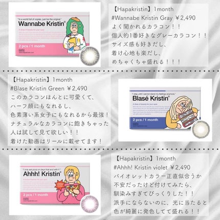 リノ on LIPS 「🐄𝑀𝑌𝐵𝐸𝑆𝑇𝐶𝑂𝑆𝑀𝐸🐄🤍Part1最近の私のお気に入り兼、..」(6枚目)