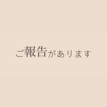 ちゅー🐁 on LIPS 「はい…とゆうことで…🥳毎日投稿決定🥳誰も期待してはいないと思い..」（1枚目）