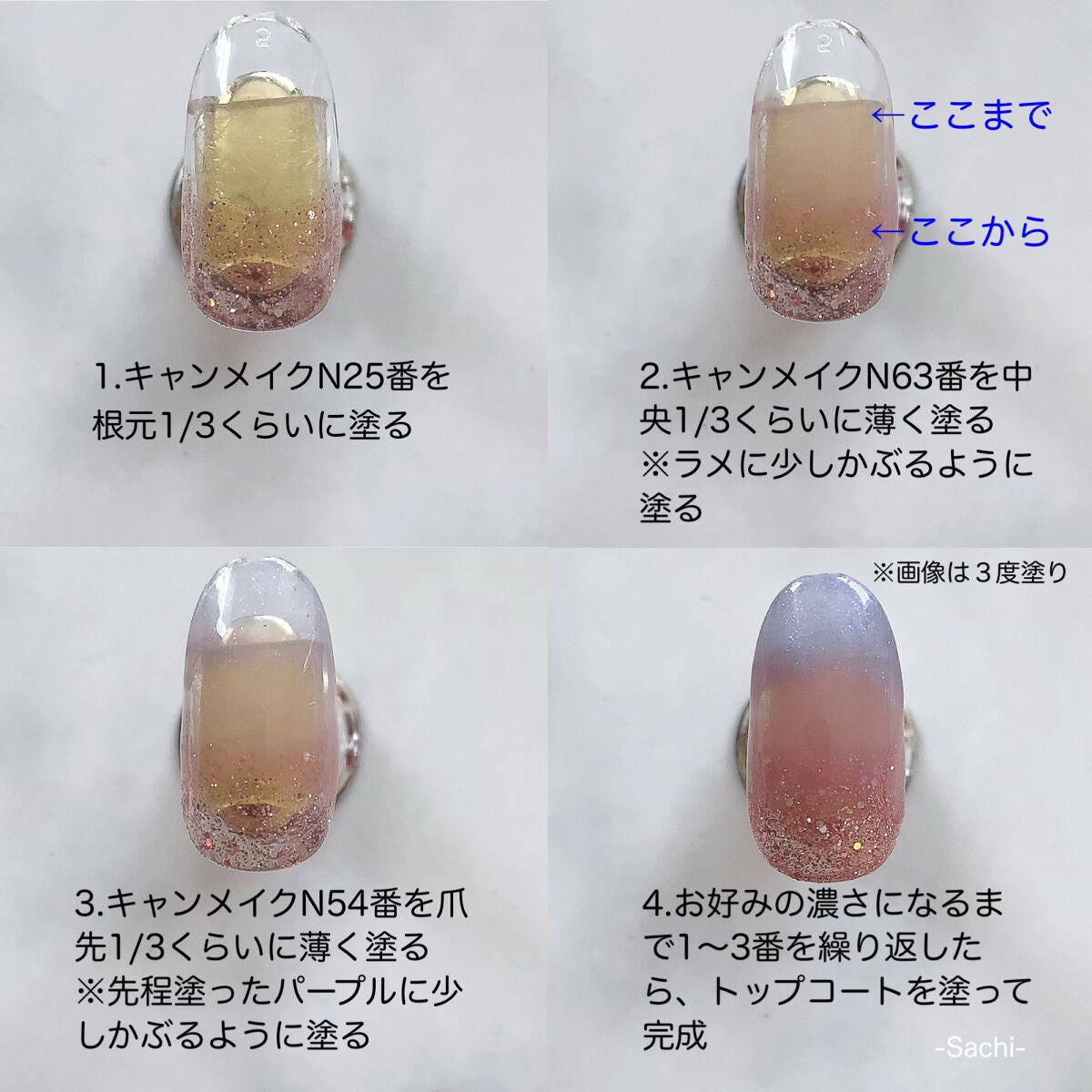 カラフルネイルズ/キャンメイク/マニキュアを使ったクチコミ(5枚目)