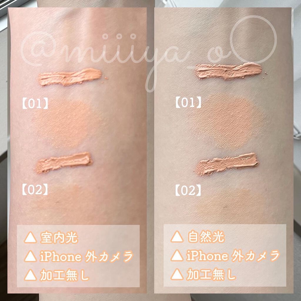 デザイニング コンシーラー/ブリリアージュ/リキッドコンシーラーを使ったクチコミ(2枚目)